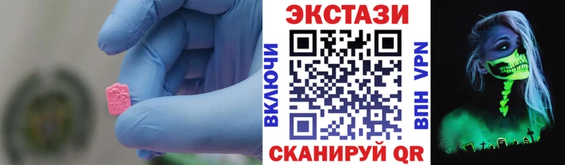 Экстази бентли  Купить где  Старая Купавна 