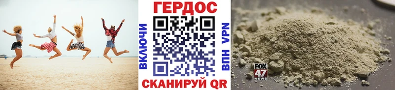 Героин VHQ  Купить  Старая Купавна 