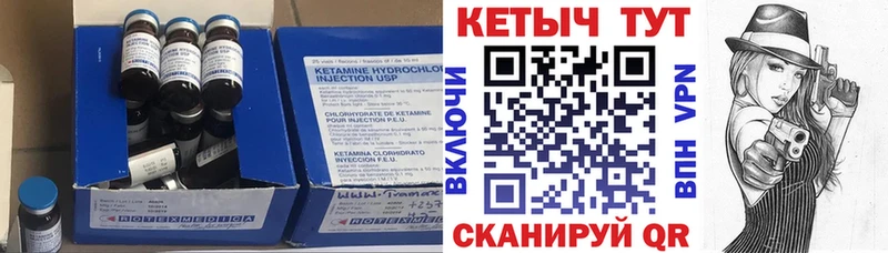 КЕТАМИН ketamine  Купить  Старая Купавна 