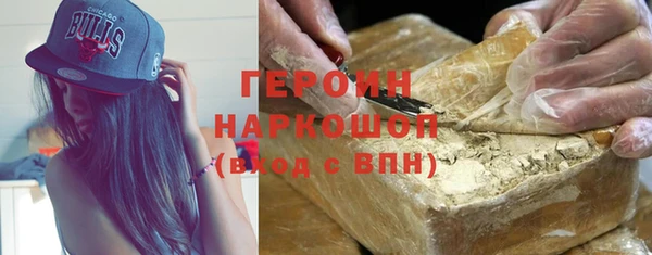 герыч Ельня