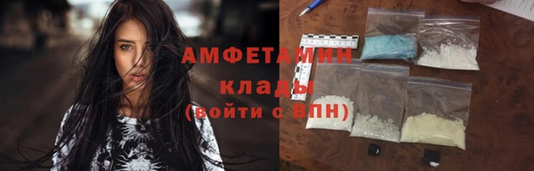 амфетамин Елабуга