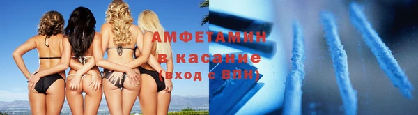 герыч Ельня