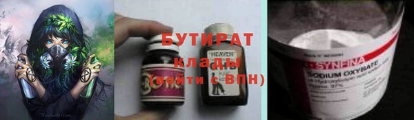 герыч Ельня
