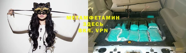 герыч Елизово