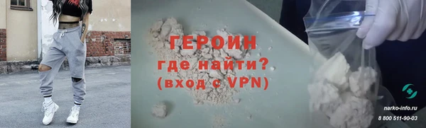 герыч Елизово