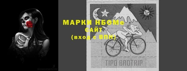 герыч Елизово