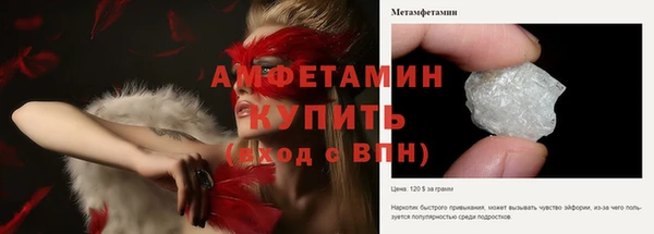 амфетамин Елабуга