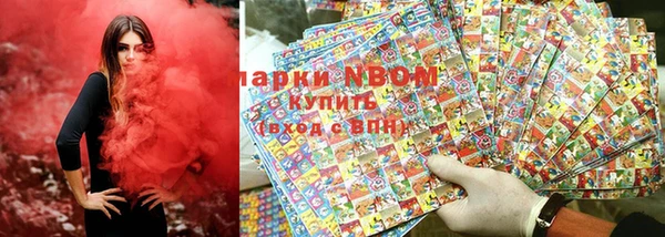 герыч Ельня