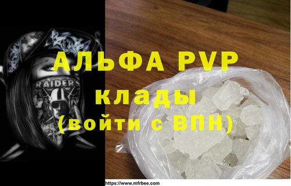 амфетамин Елабуга