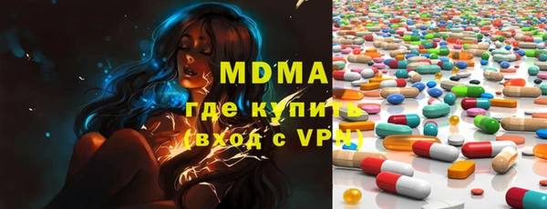 герыч Елизово