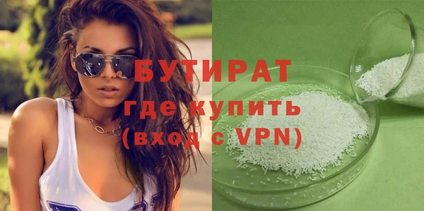 герыч Ельня