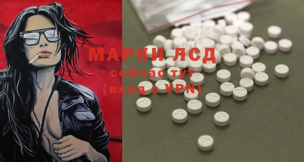 герыч Елизово